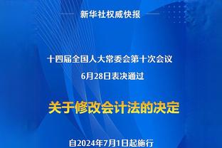 名记Nick：热火绝对是詹姆斯的理想下一站 那里有他需要的一切